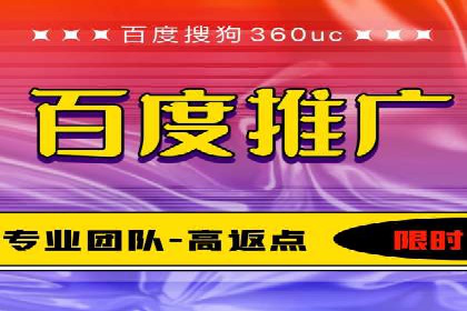 某知名品牌网络推广竞价全解析
