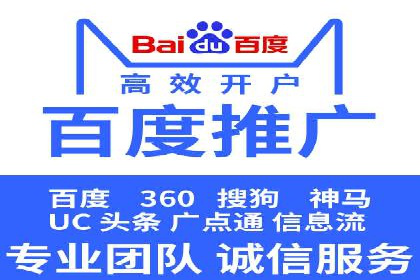 某餐饮品牌SEM优化师案例解析——提升转化率的秘诀